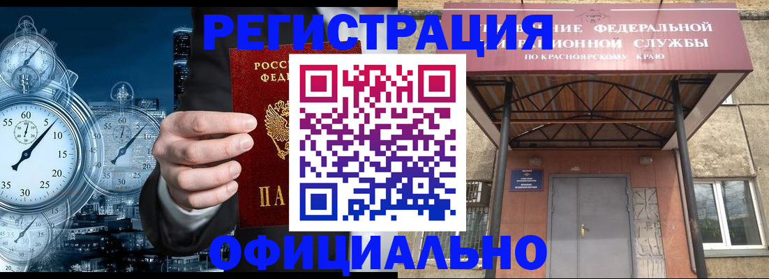 регистрация для школы в Туапсе